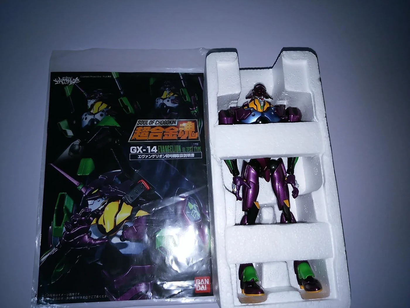 Bandaï Soul of Chogokin GX-14 Evangelion 01 Test Type Diecast Figure