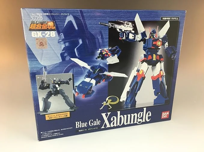 Bandai GX-28 Xabungle Soul of Chogokin Metal Figure [Toy]