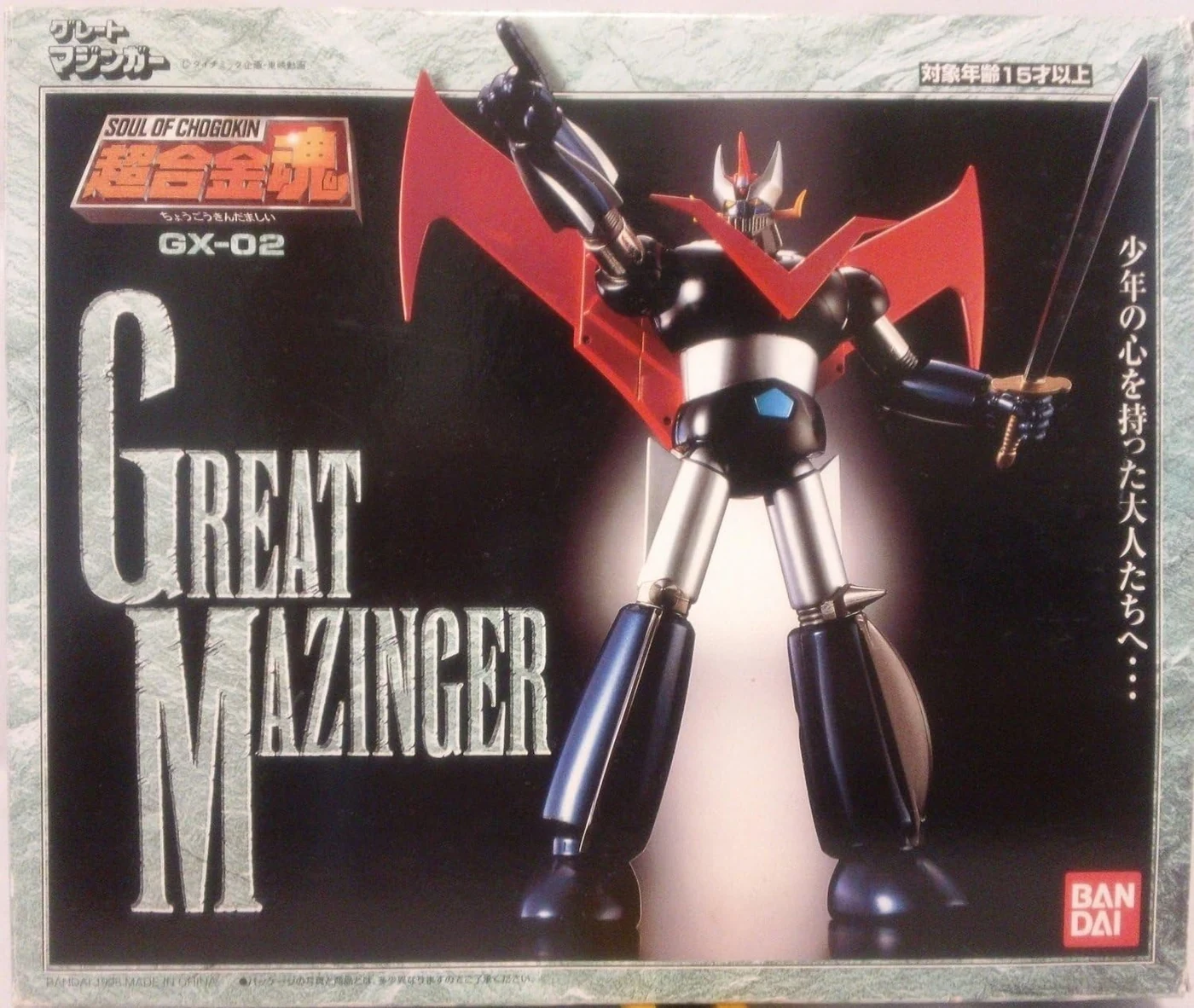 GREAT MAZINGER Z GX – 02 Soul of Chogokin [parallel import goods]