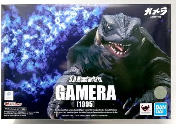 Bandai S.H.MonsterArts Gamera (1995)"Gamera Large Monsters Battle in The Air
