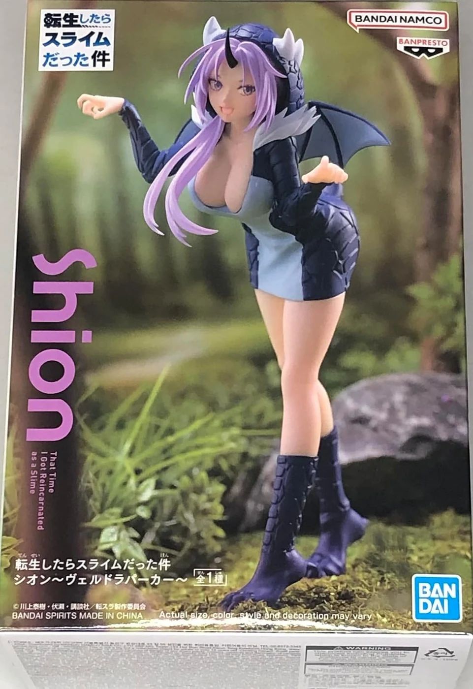 Banpresto - That Time I Got Reincarnated as a Slime - Shion -Veldora Hoodie-, Bandai Spirits Figure